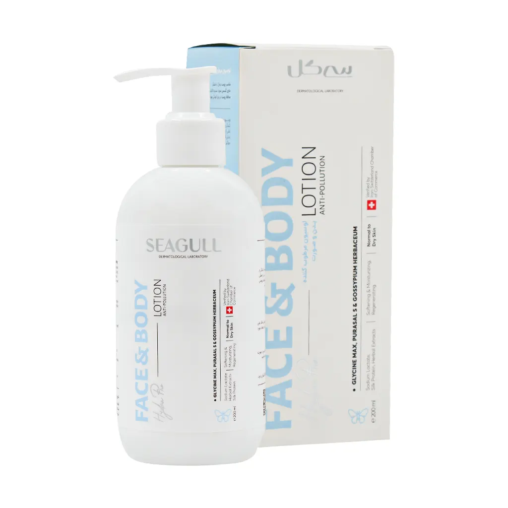 لوسیون مرطوب کننده صورت و بدن سی گل - SEAGULL