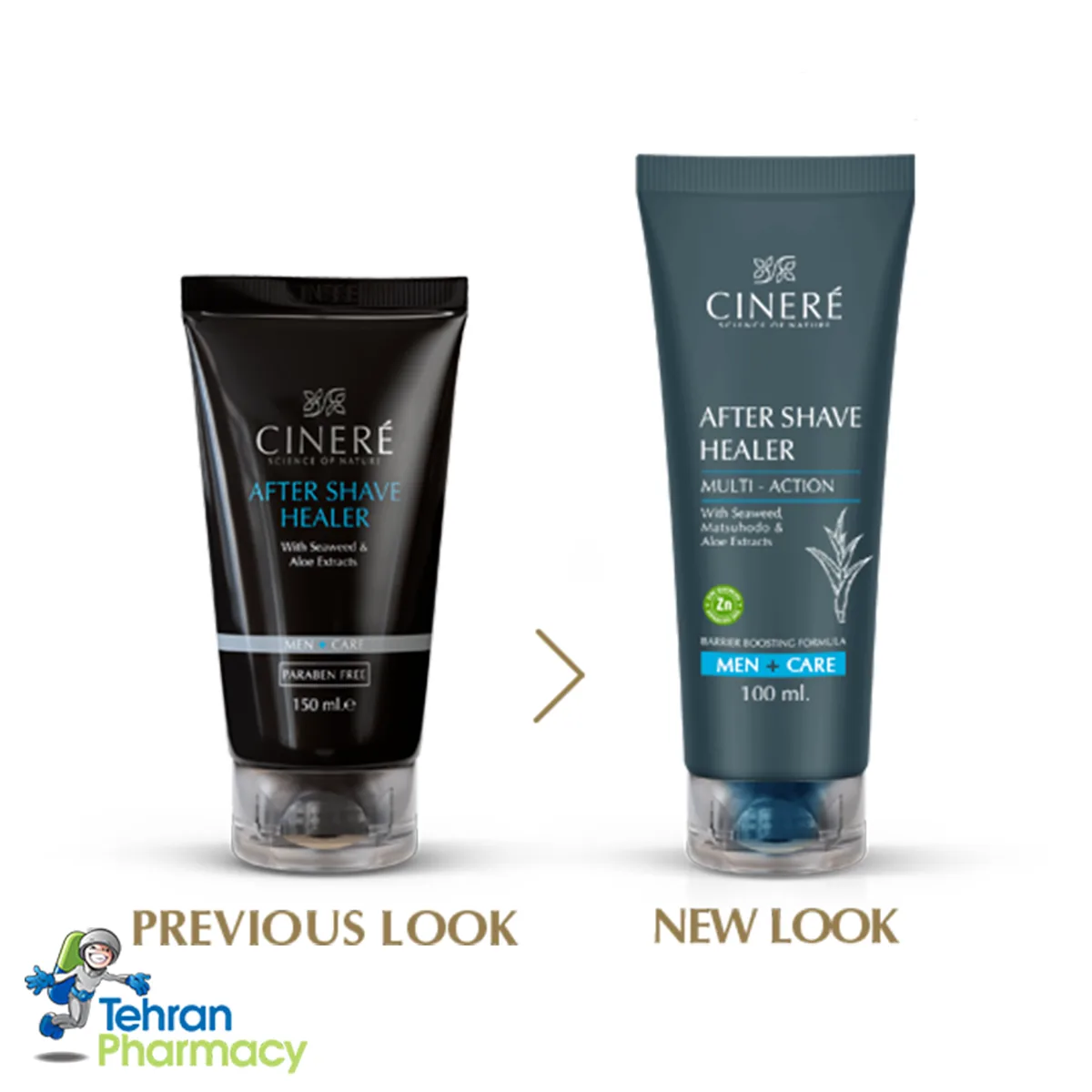 افترشیو هیلر سینره