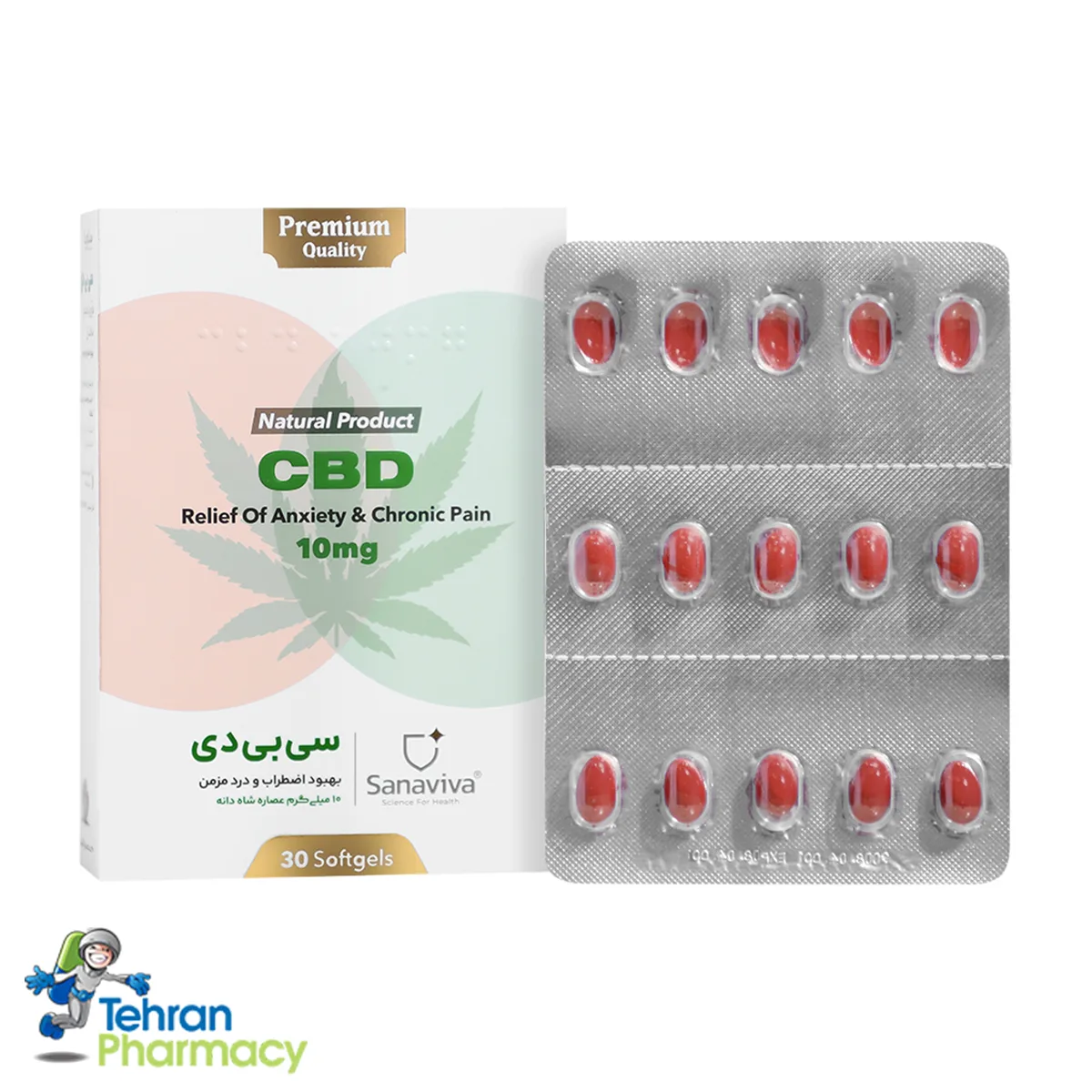 کپسول سی بی دی 10 میلی گرم