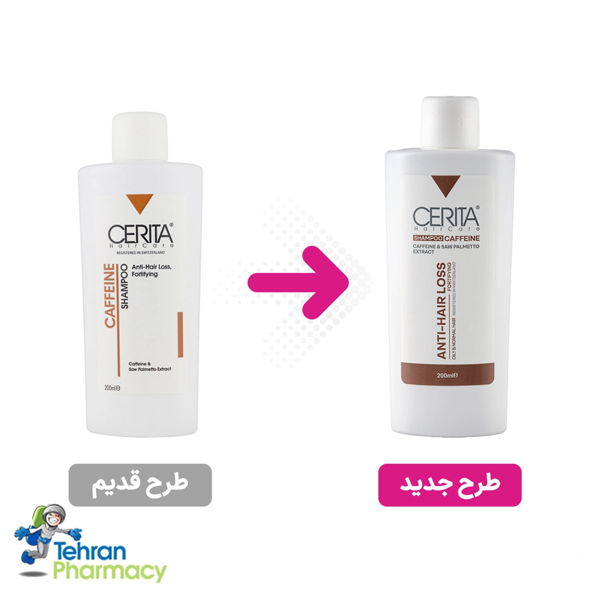 شامپو ضد ریزش کافئین سریتا