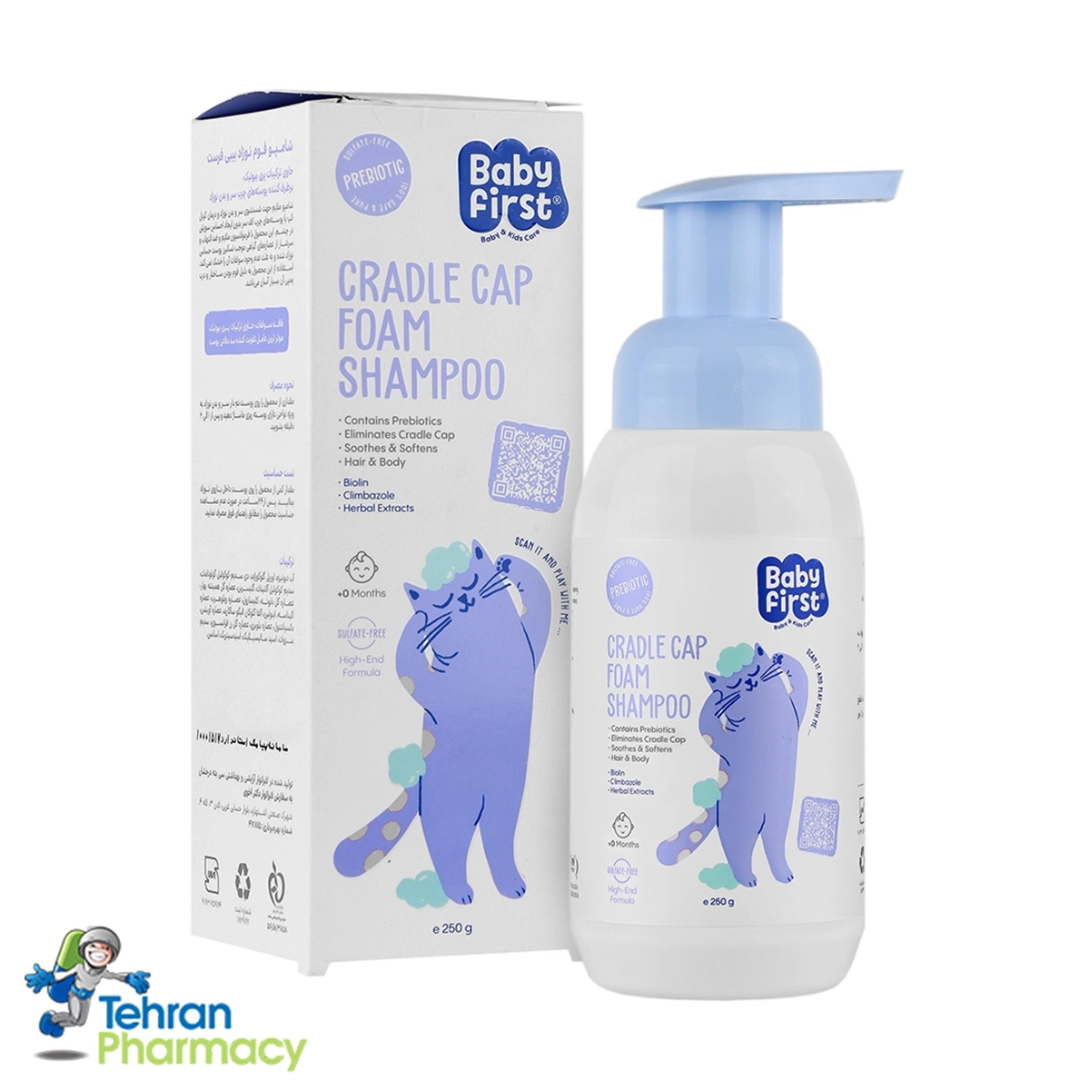 شامپو فوم نوزاد بیبی فرست