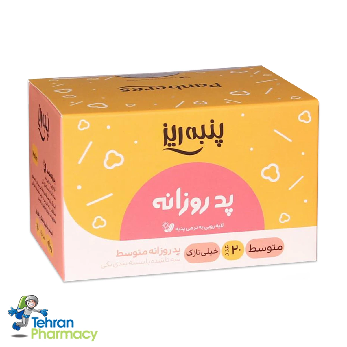 پد روزانه پنبه ریز جعبه ای