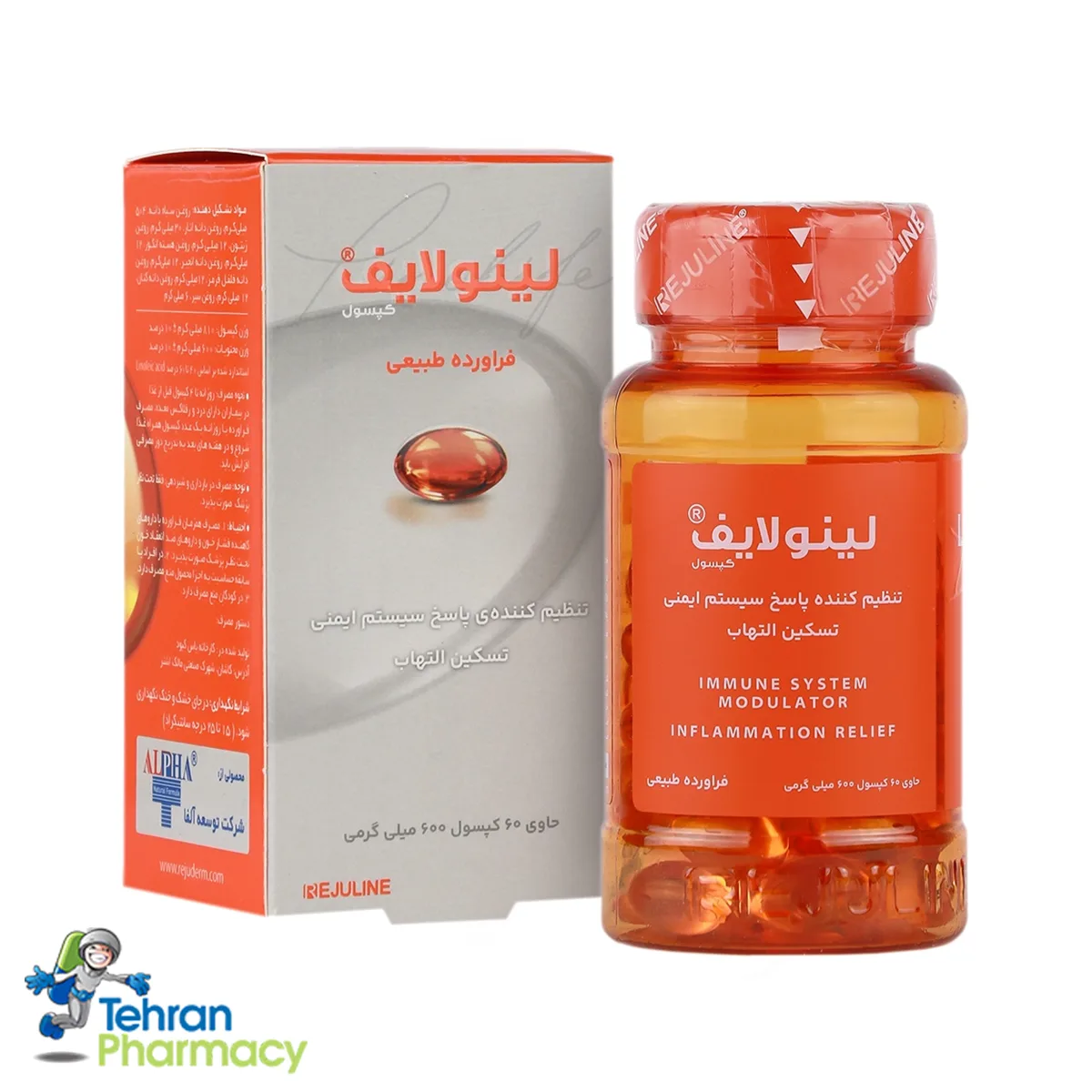 کپسول لینولایف رژولاین