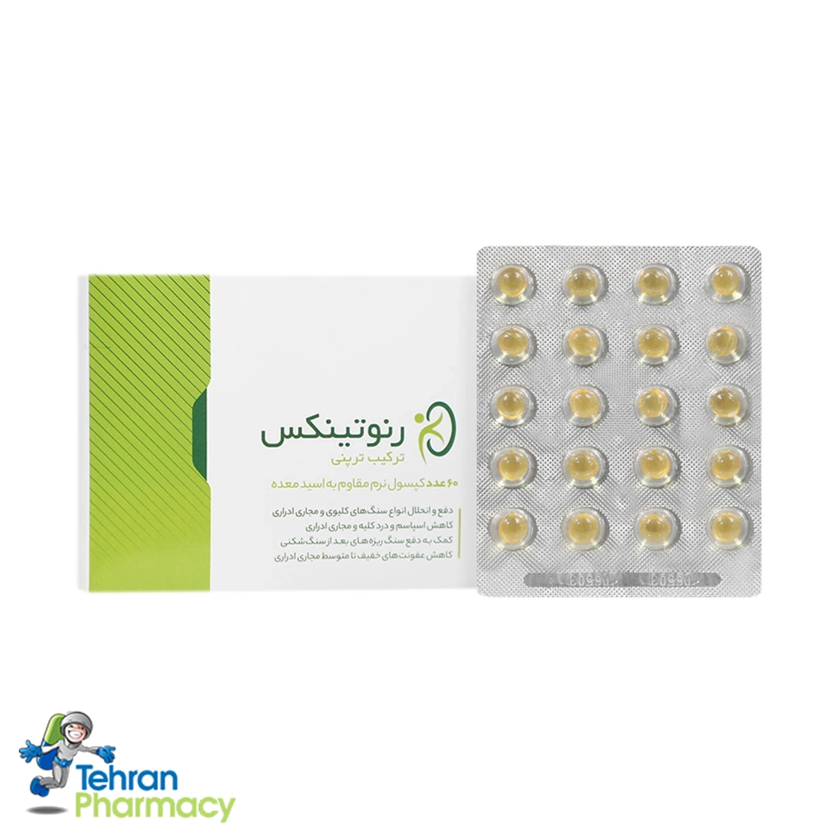 کپسول رنوتینکس کارنیک دارو