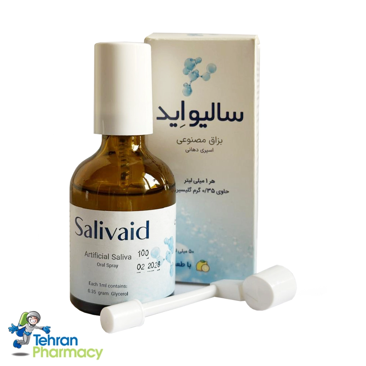 اسپری بزاق مصنوعی سالیواید