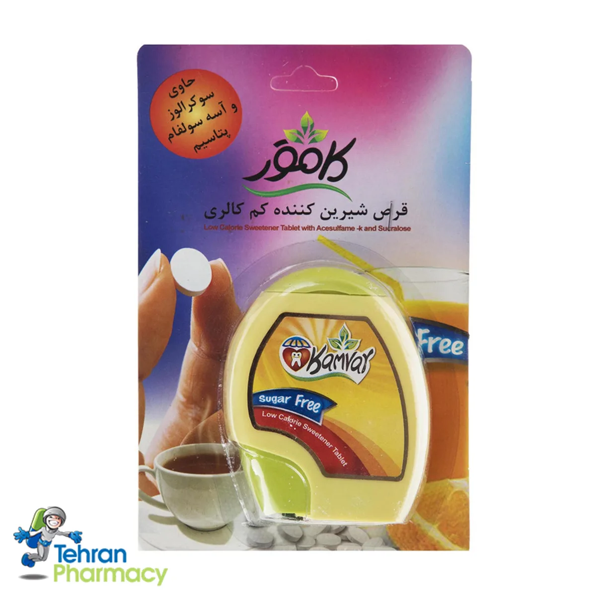 قرص شیرین کننده بدون کالری کامور
