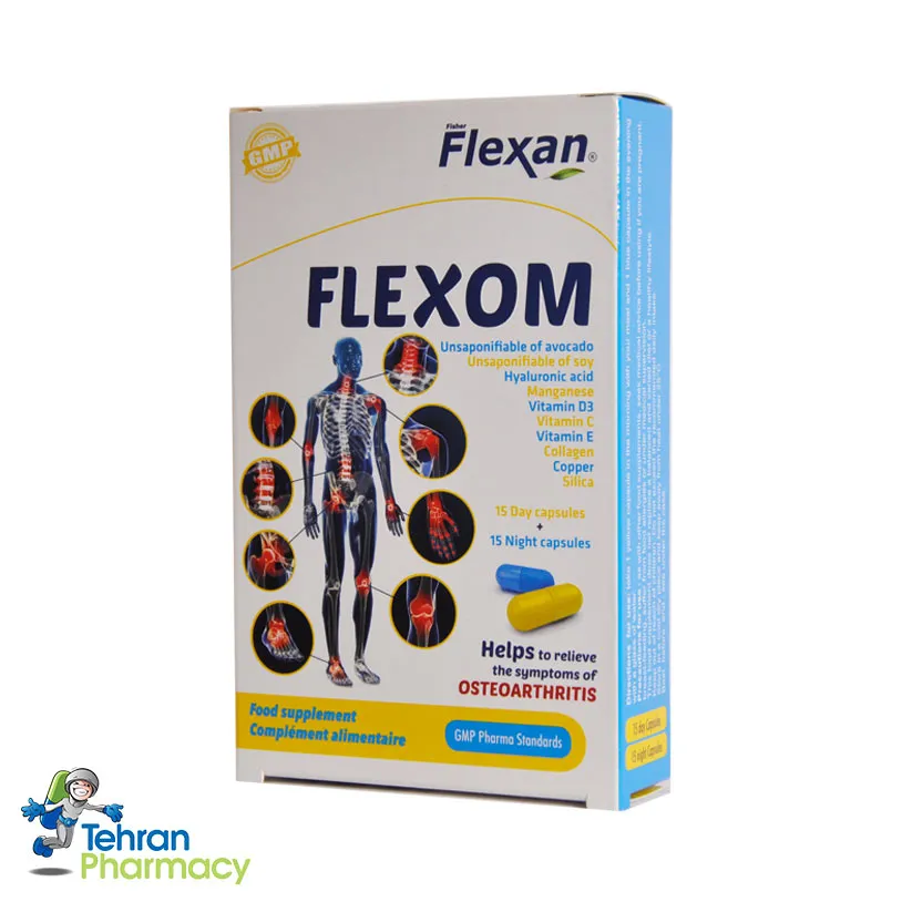 فلکسوم فیشر فلکسان - Fisher Flexan FLEXOM