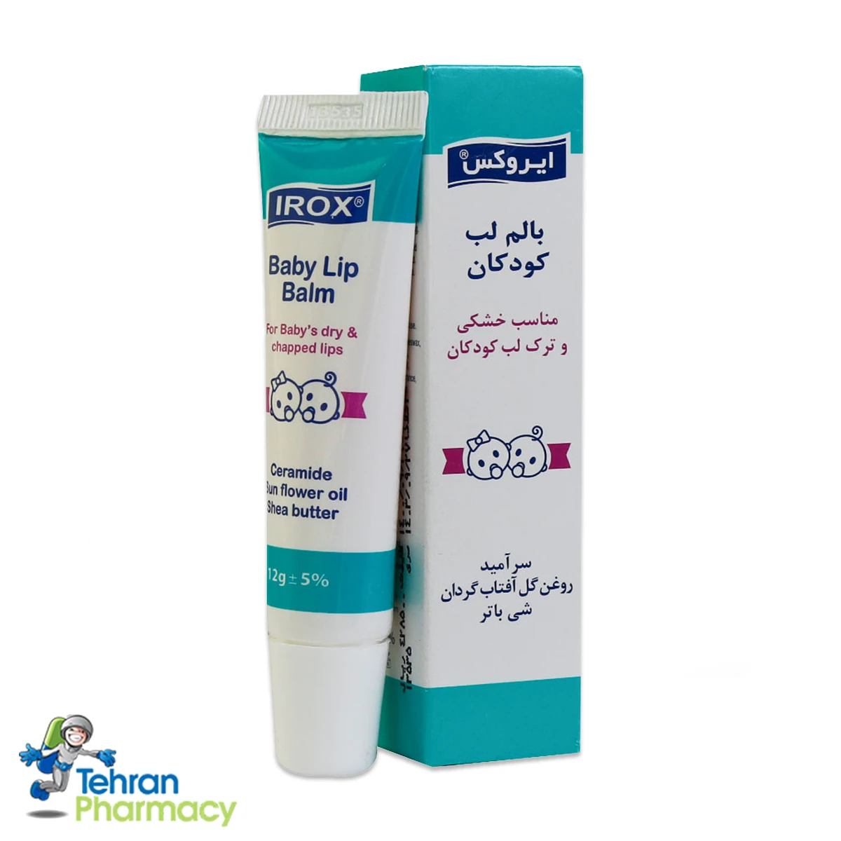 بالم لب کودک ایروکس