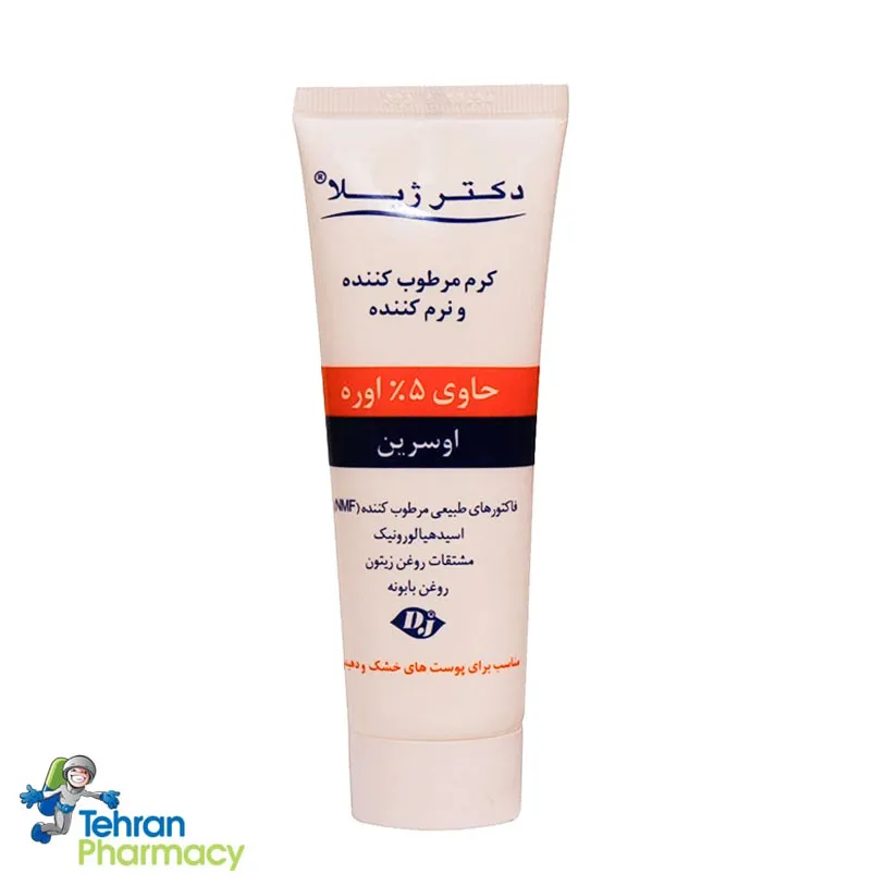 کرم نرم کننده 5%اوره اوسرین دکتر ژیلا - Doctor Jila