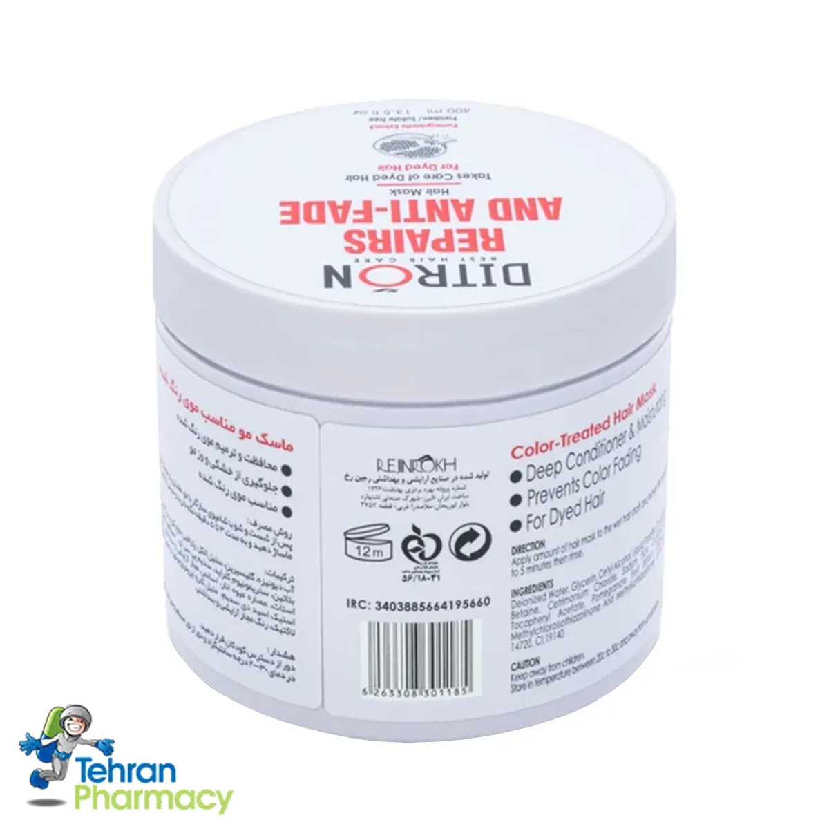 hair-mask-pomegranate-color-protector2-tehranpharmacy
