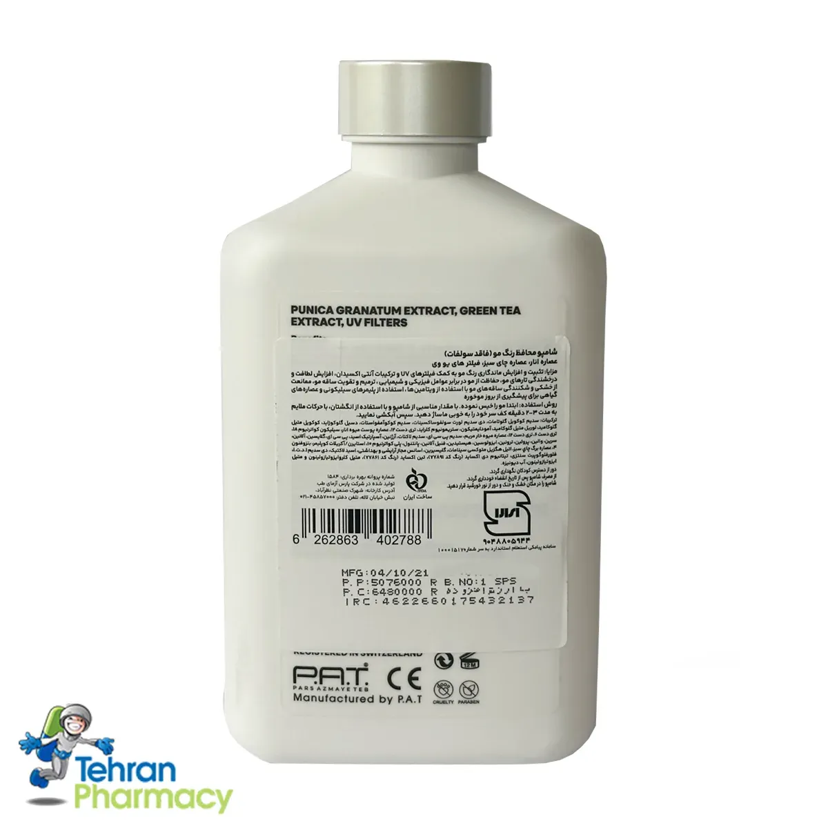 color-protection-hair-shampoo-cerita2-tehranpharmacy