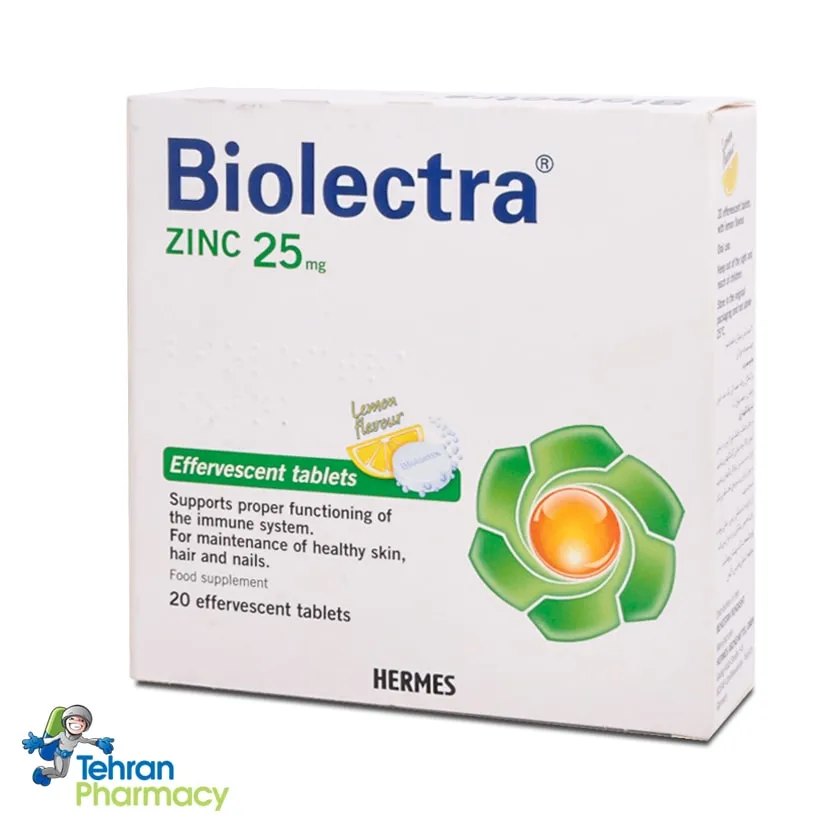 زینک جوشان بایولکترا هرمس - HERMES Biolectra ZINC