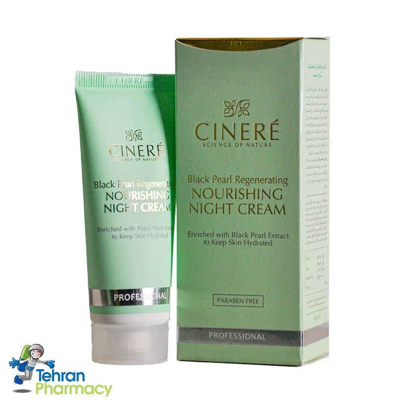 کرم مغذی سینره کرم شب  - Cinere Nourishing Night Cream