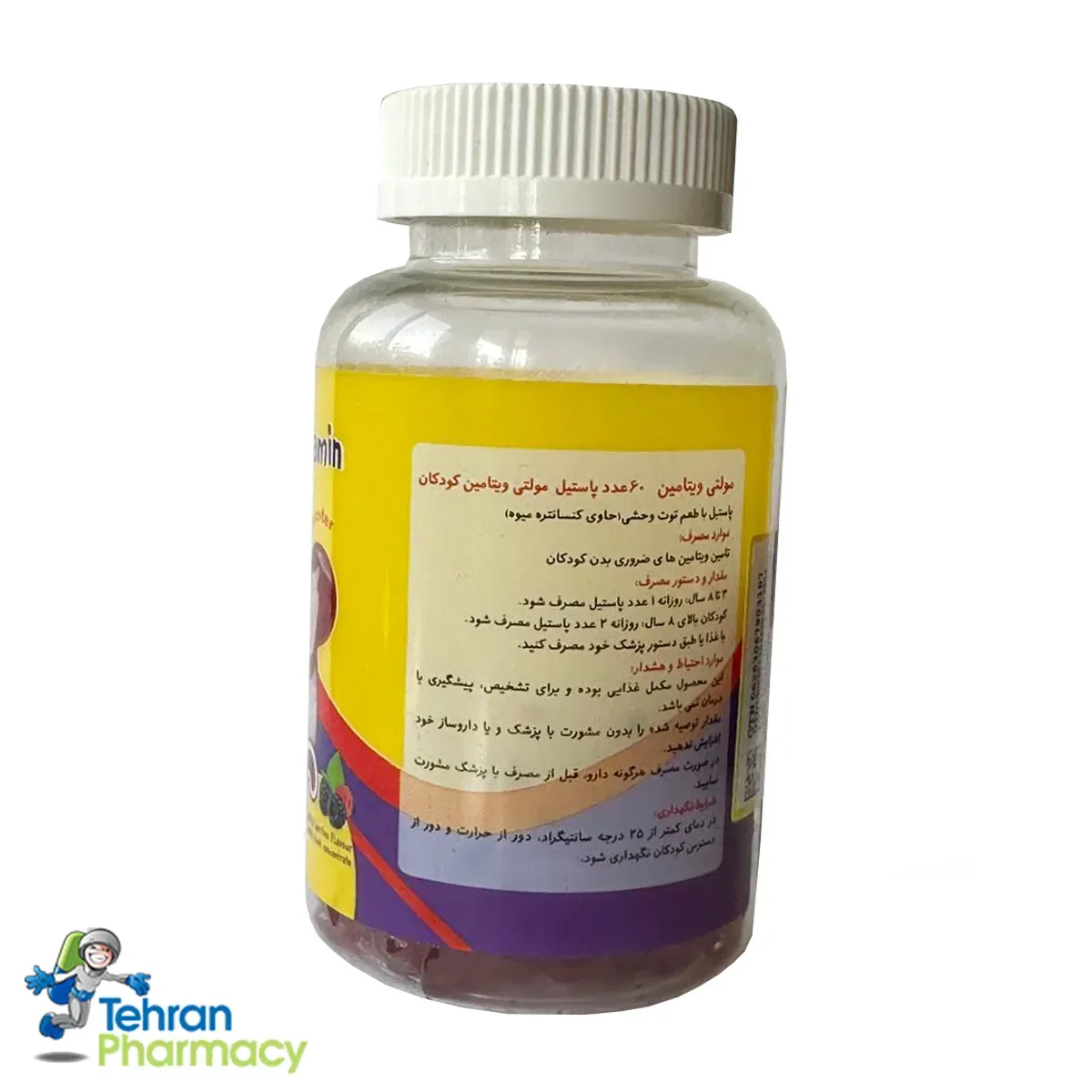 childrens-multivitamin-dear-bear2-tehranpharmacy