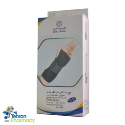 مچ بند آتل دار نئوپرن طب و صنعت، کد 36700