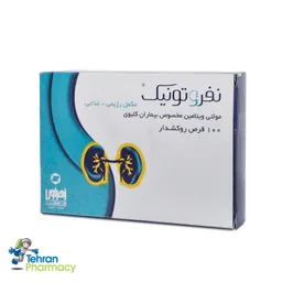 نفروتونیک زهراوی ZAHRAVI Nephrotonic