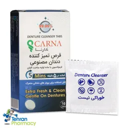قرص تمیز کننده دندان مصنوعی کارنا، 10 عددی