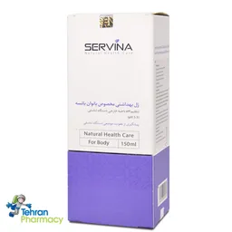 ژل بهداشتی بانوان یائسه سروینا - SERVINA