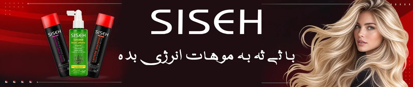 ثی ثه