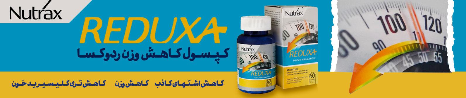 ردوکسا